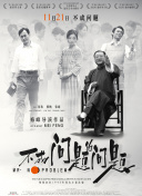 探索武侠传说：揭开神秘的江湖秘史